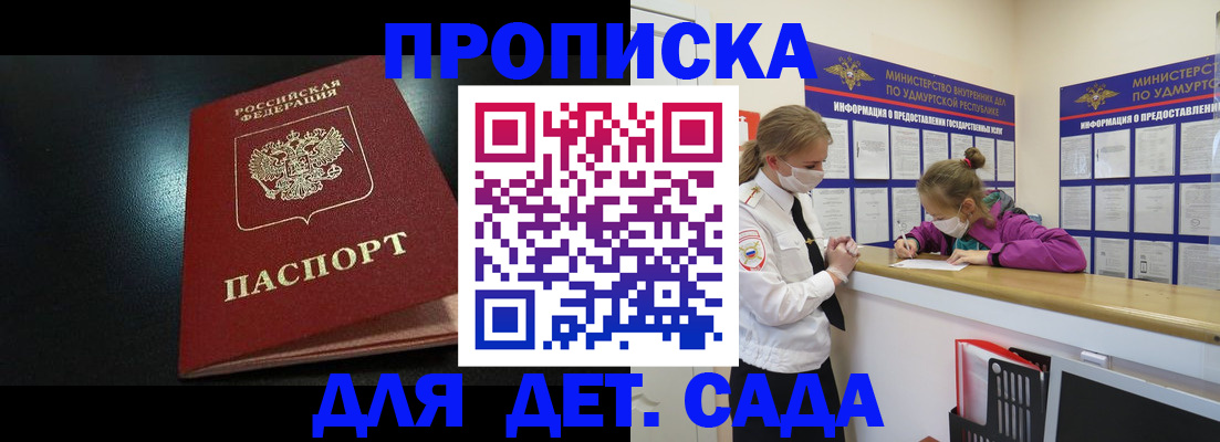 найти адрес прописки в Тереке