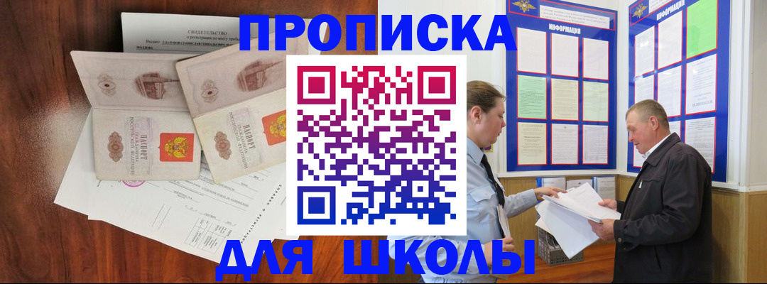 форма 3 в Тереке